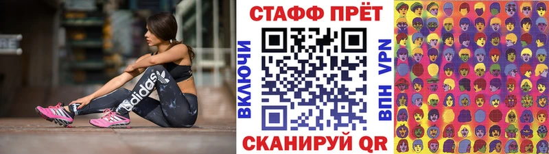 Купить наркотики цена Севск Псилоцибиновые грибы  АМФЕТАМИН  Бошки Шишки  Cocaine 