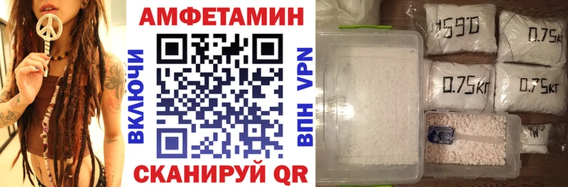 Амфетамин 98%  купить наркоту  Севск 