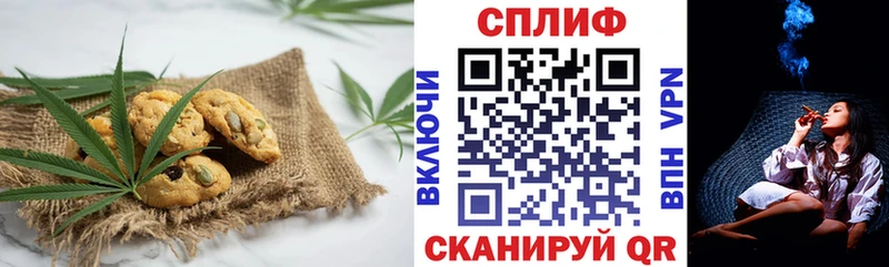 купить наркотики цена  Севск  блэк спрут вход  Canna-Cookies конопля 