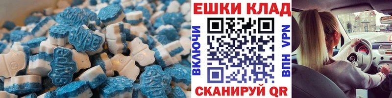 Ecstasy Дубай  Севск 