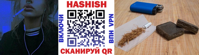Гашиш ice o lator Севск