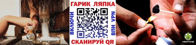 MEGA как войти  купить закладку  Севск  ГАШ гашик 