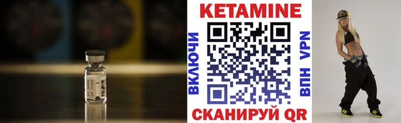 где продают   hydra ТОР  Кетамин ketamine  Севск 