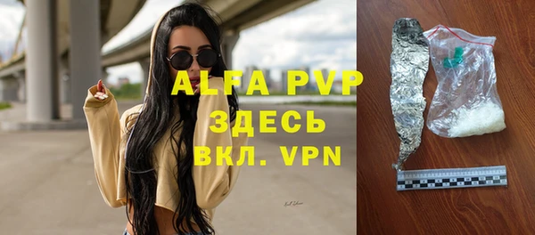 соль курить ск Богданович