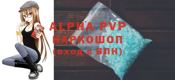 соль курить ск Богданович