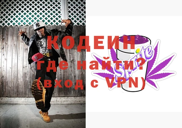 соль курить ск Богданович