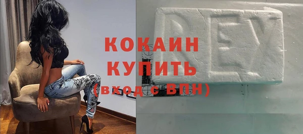соль курить ск Богданович
