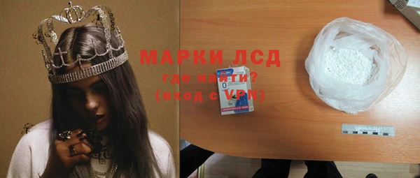 прущая мука Богородицк
