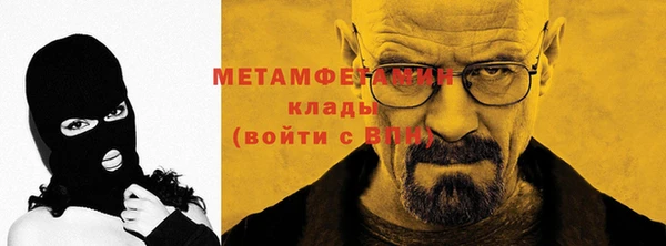 соль курить ск Богданович