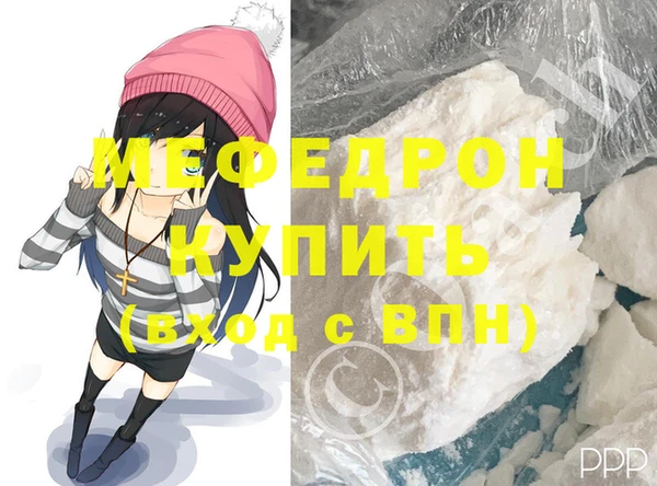 прущая мука Богородицк