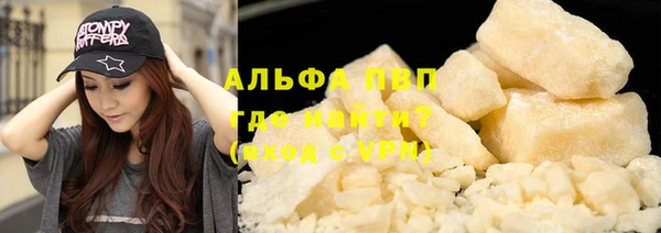 соль курить ск Богданович