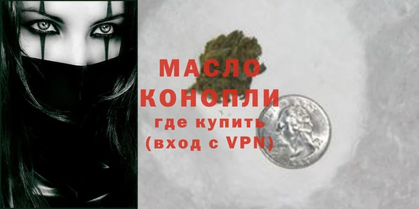 прущая мука Богородицк
