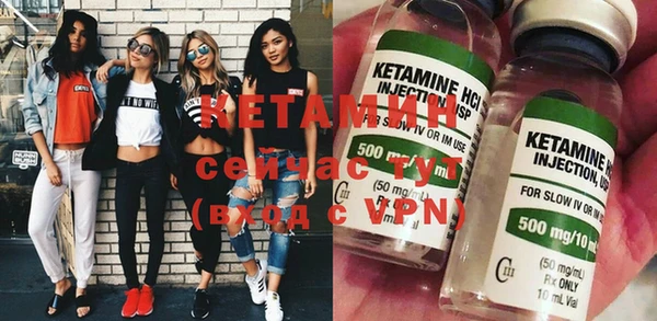 соль курить ск Богданович