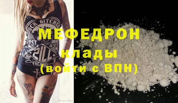 прущая мука Богородицк