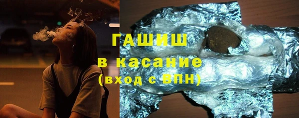 прущая мука Богородицк