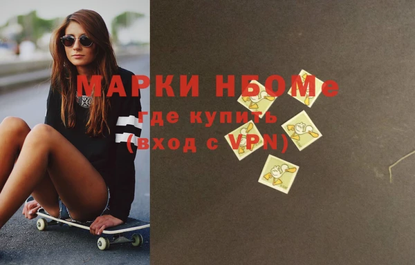соль курить ск Богданович