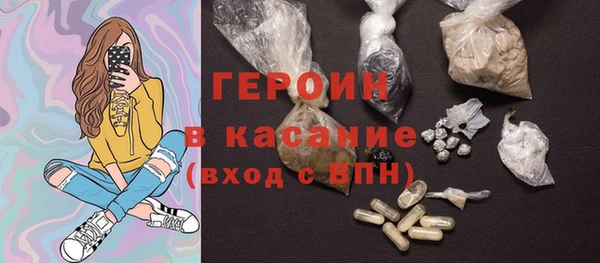 прущая мука Богородицк