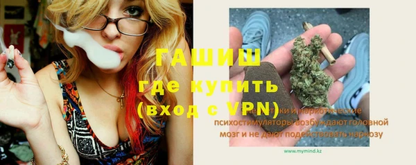 соль курить ск Богданович