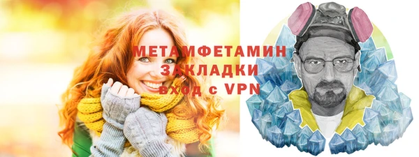 соль курить ск Богданович