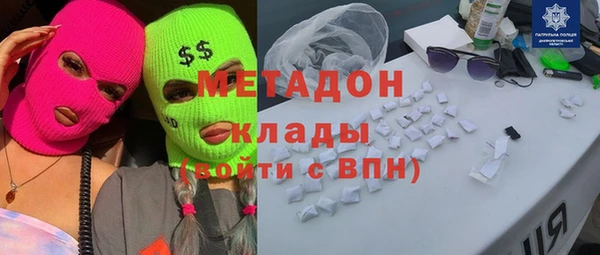 соль курить ск Богданович
