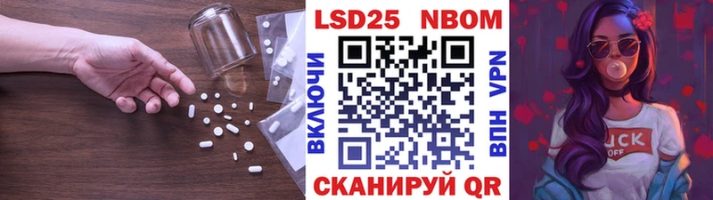 LSD-25 экстази кислота  Севск 