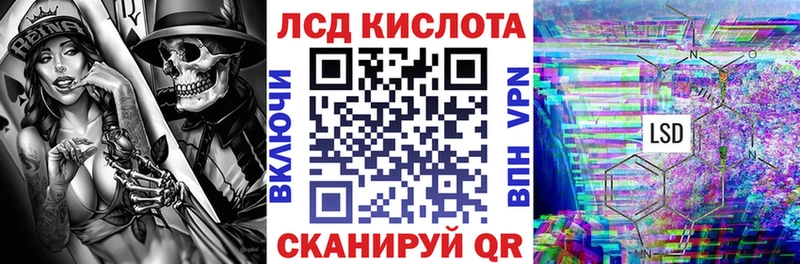 Марки 25I-NBOMe 1500мкг blacksprut как войти Севск