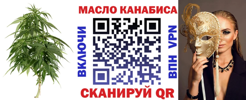 Дистиллят ТГК жижа Севск